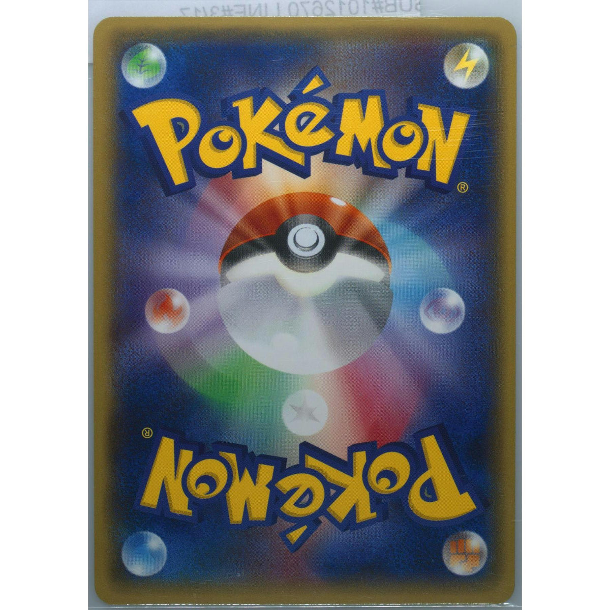 2014 Pokemon Japanese Mega Tokyo's Pikachu XY Promo #098 PSA 10