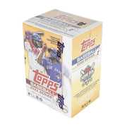 2022 Topps Series 2 Baseball 7-Pack Blaster Box (Commemorative Relic Card!)