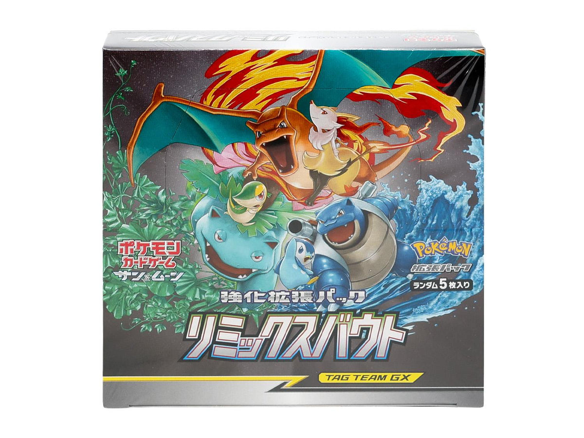 Pokemon Sun & Moon Japanese SM11a Remix Bout Tag Team Sealed Booster Box