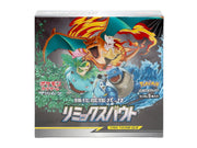 Pokemon Sun & Moon Japanese SM11a Remix Bout Tag Team Sealed Booster Box