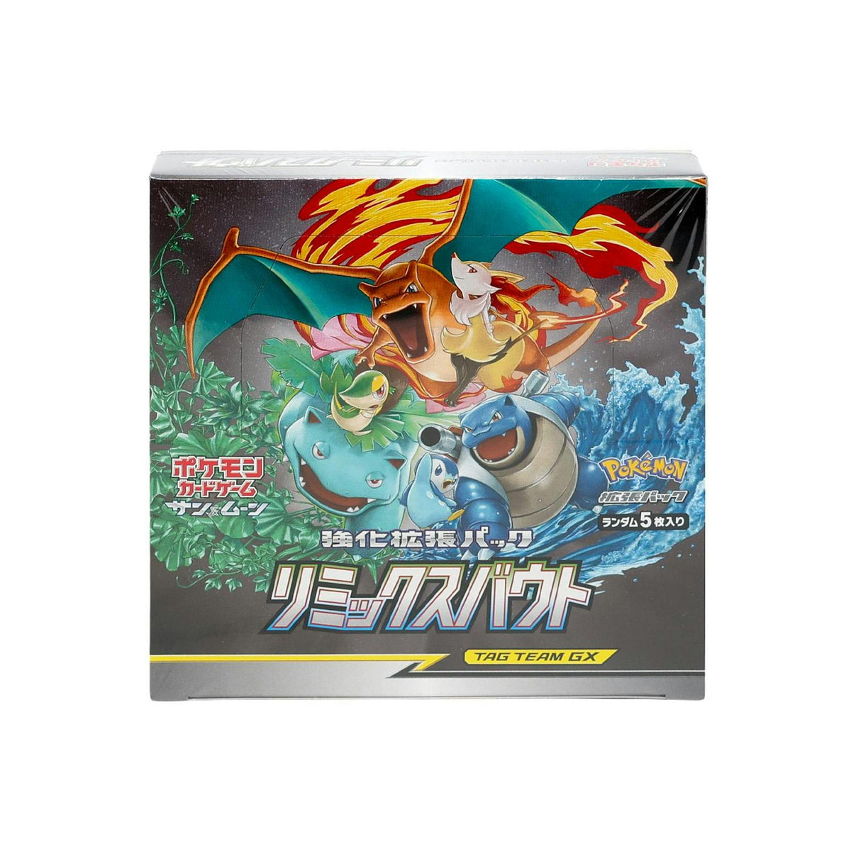 Pokemon Sun & Moon Japanese SM11a Remix Bout Tag Team Sealed Booster Box