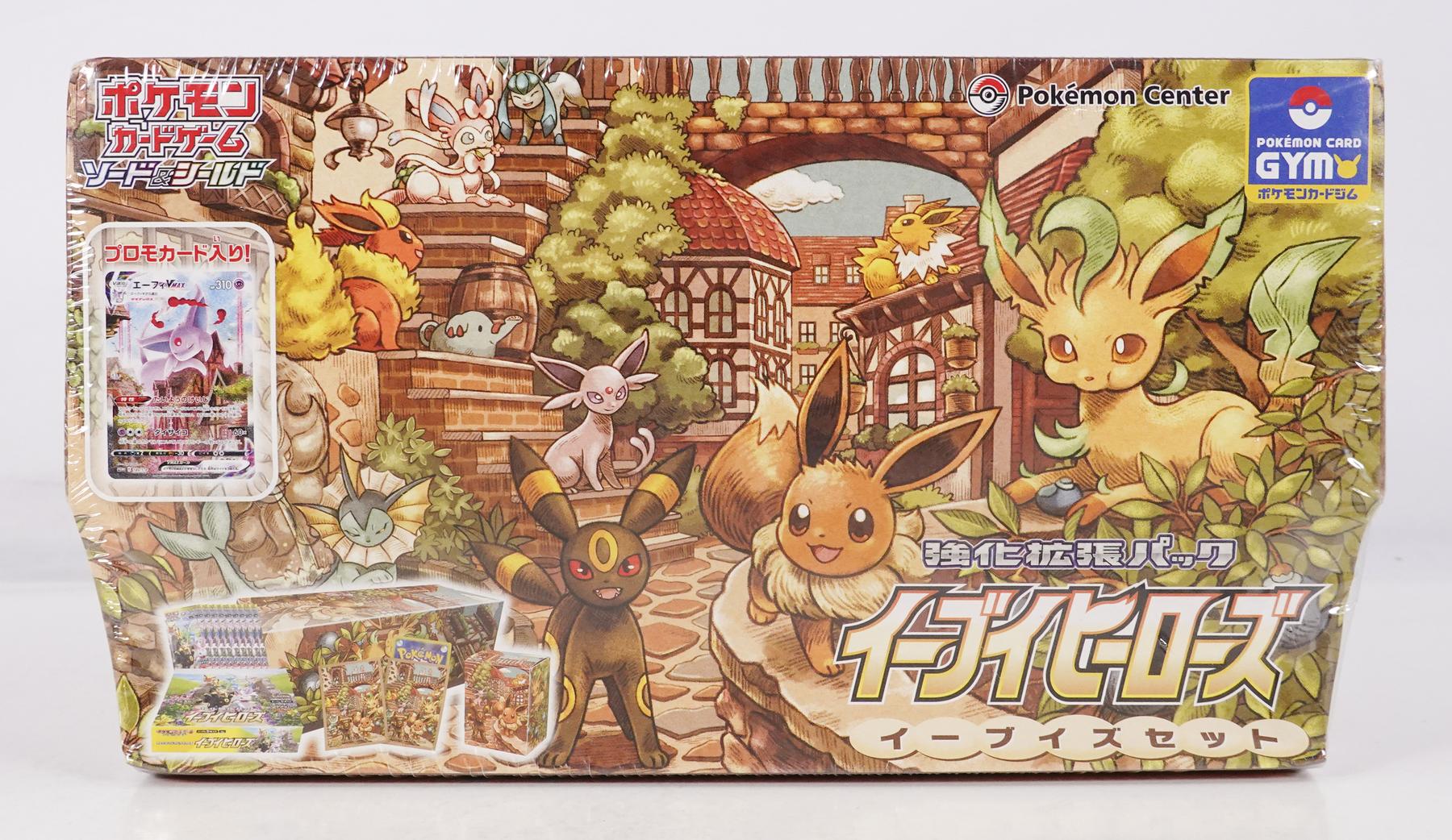Pokemon Center Gym Sword & Shield: Eevee Heroes Eeveelution Special 2 Booster Box (Japanese)
