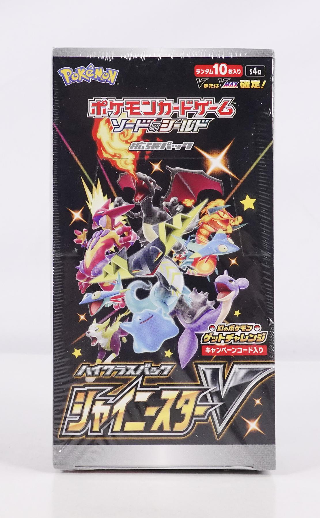 Pokemon Shiny Star V Booster Box (Japanese) (1st Edition)