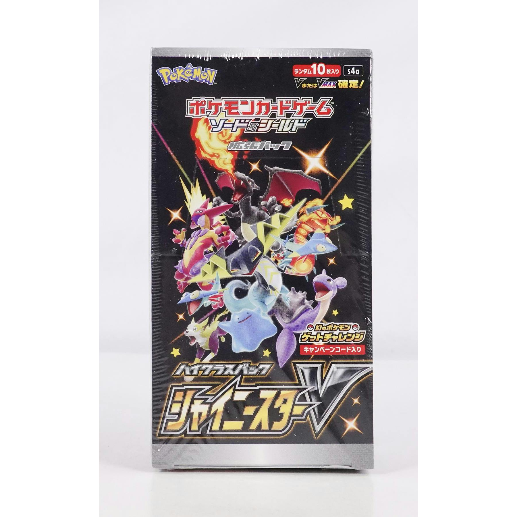 Pokemon Shiny Star V Booster Box (Japanese) (1st Edition)