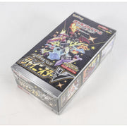 Pokemon Shiny Star V Booster Box (Japanese) (1st Edition)