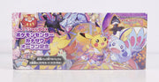 Pokemon Japanese Pokemon Center Kanazawa Special Box