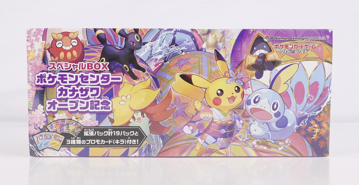 Pokemon Japanese Pokemon Center Kanazawa Special Box