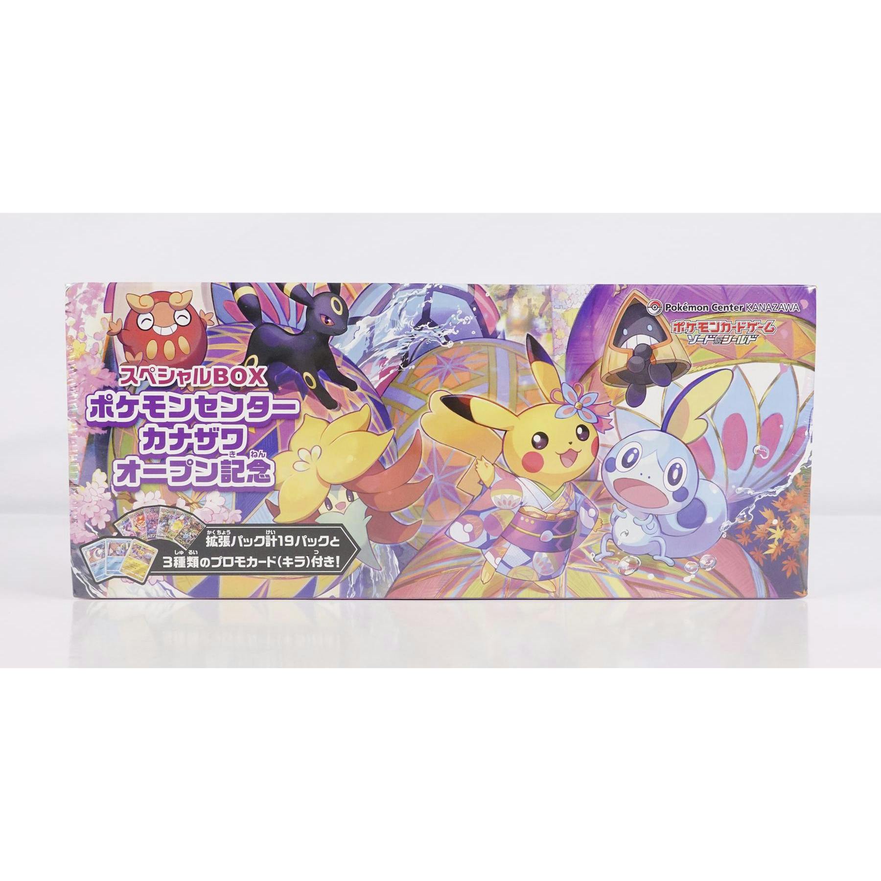 Pokemon Japanese Pokemon Center Kanazawa Special Box