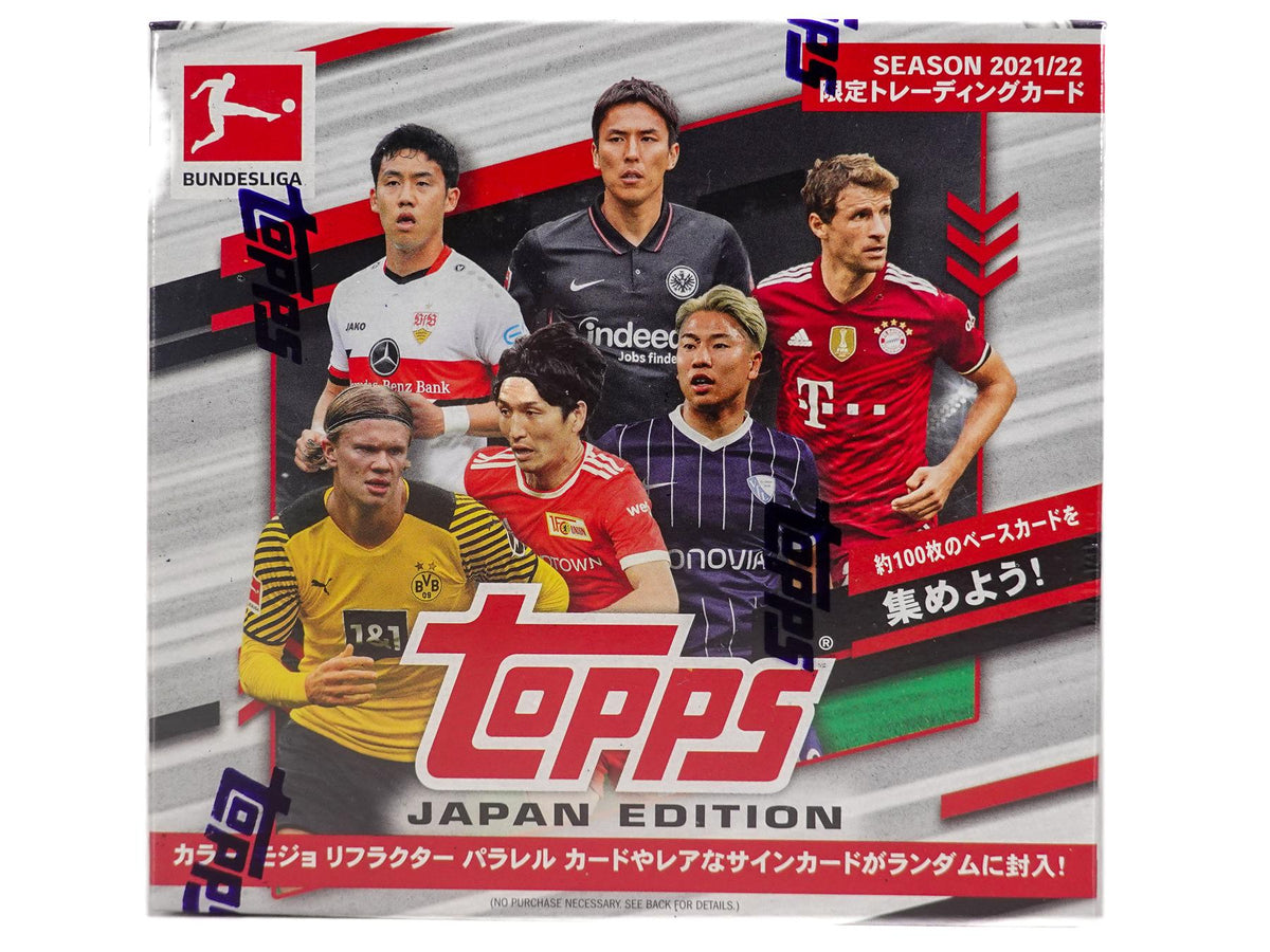 2021/22 Topps Bundesliga Soccer Japan Edition Hobby Box