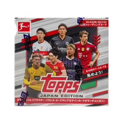 2021/22 Topps Bundesliga Soccer Japan Edition Hobby Box
