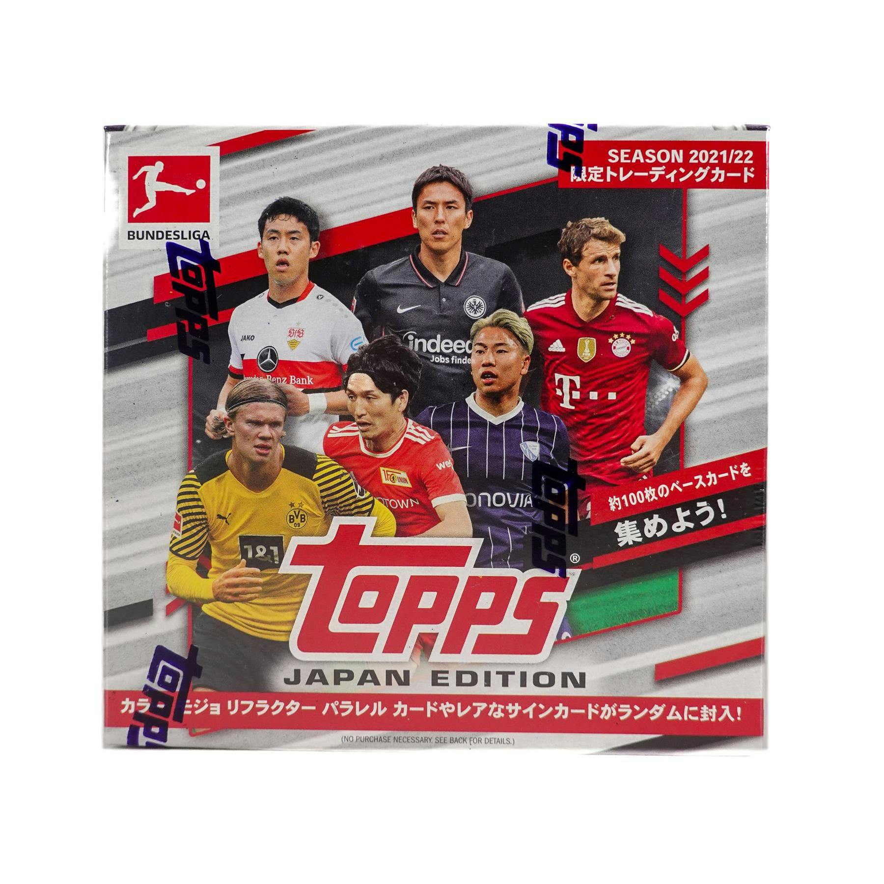 2021/22 Topps Bundesliga Soccer Japan Edition Hobby Box