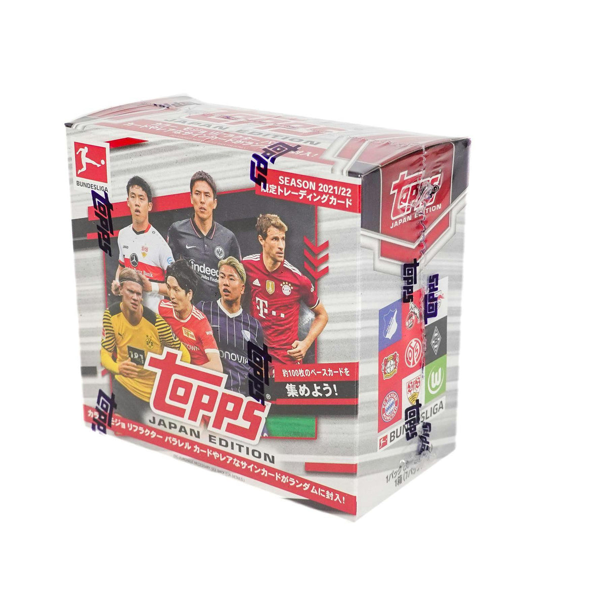 2021/22 Topps Bundesliga Soccer Japan Edition Hobby Box