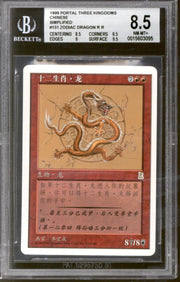 Zodiac Dragon (BGS 8.5)
