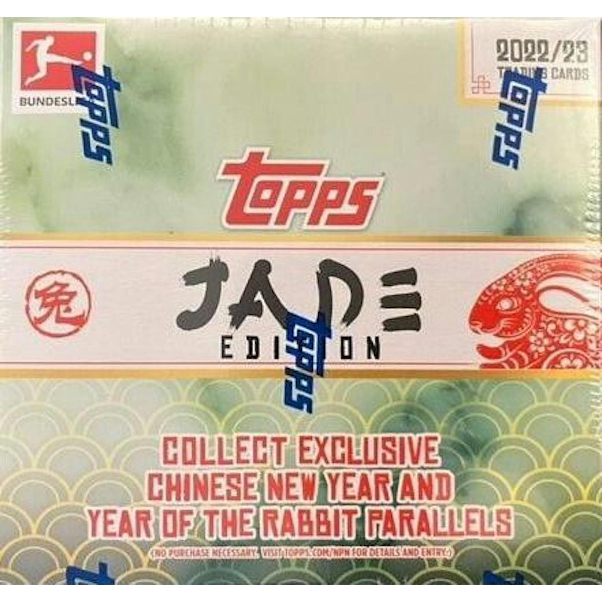 2022/23 Topps Jade Edition Bundesliga Soccer Hobby Box