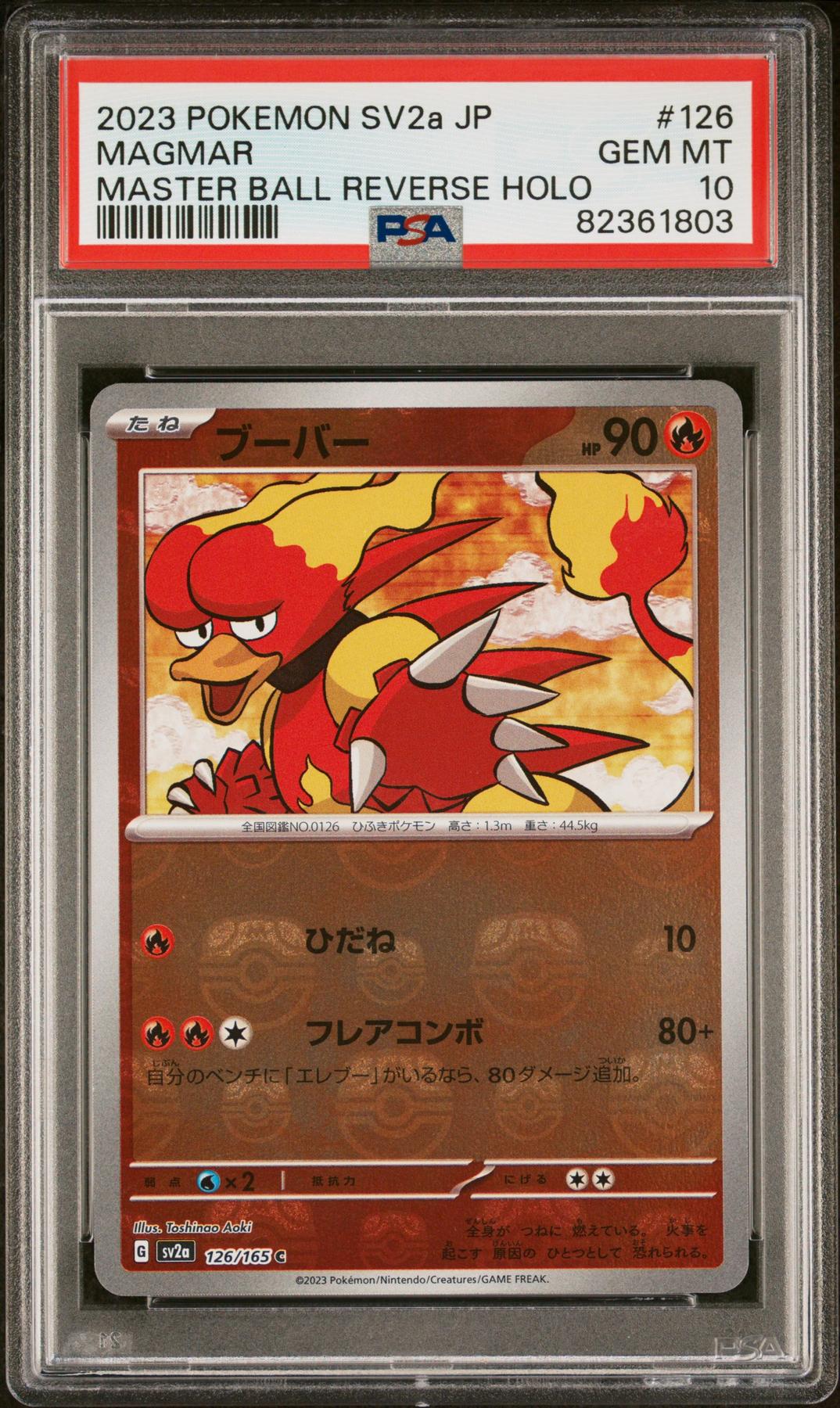 Pokemon 151 Japanese SV2a Master Ball Reverse Holo Foil Magmar 126/165 PSA 10 GEM MINT