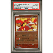 Pokemon 151 Japanese SV2a Master Ball Reverse Holo Foil Magmar 126/165 PSA 10 GEM MINT