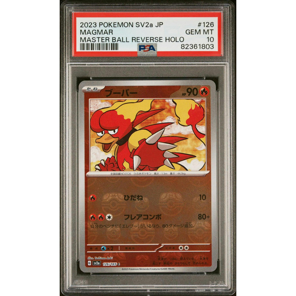 Pokemon 151 Japanese SV2a Master Ball Reverse Holo Foil Magmar 126/165 PSA 10 GEM MINT