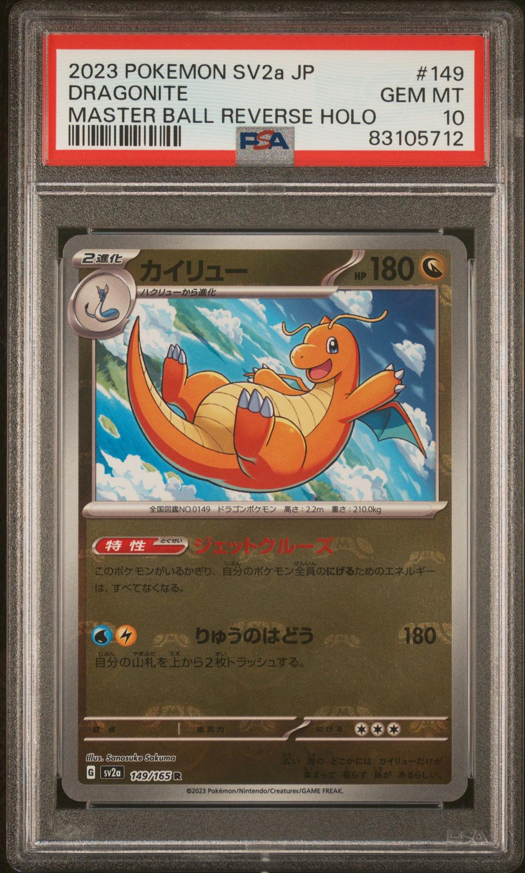 Pokemon 151 Japanese SV2a Master Ball Reverse Holo Foil Dragonite 149/165 PSA 10 GEM MINT