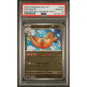 Pokemon 151 Japanese SV2a Master Ball Reverse Holo Foil Dragonite 149/165 PSA 10 GEM MINT