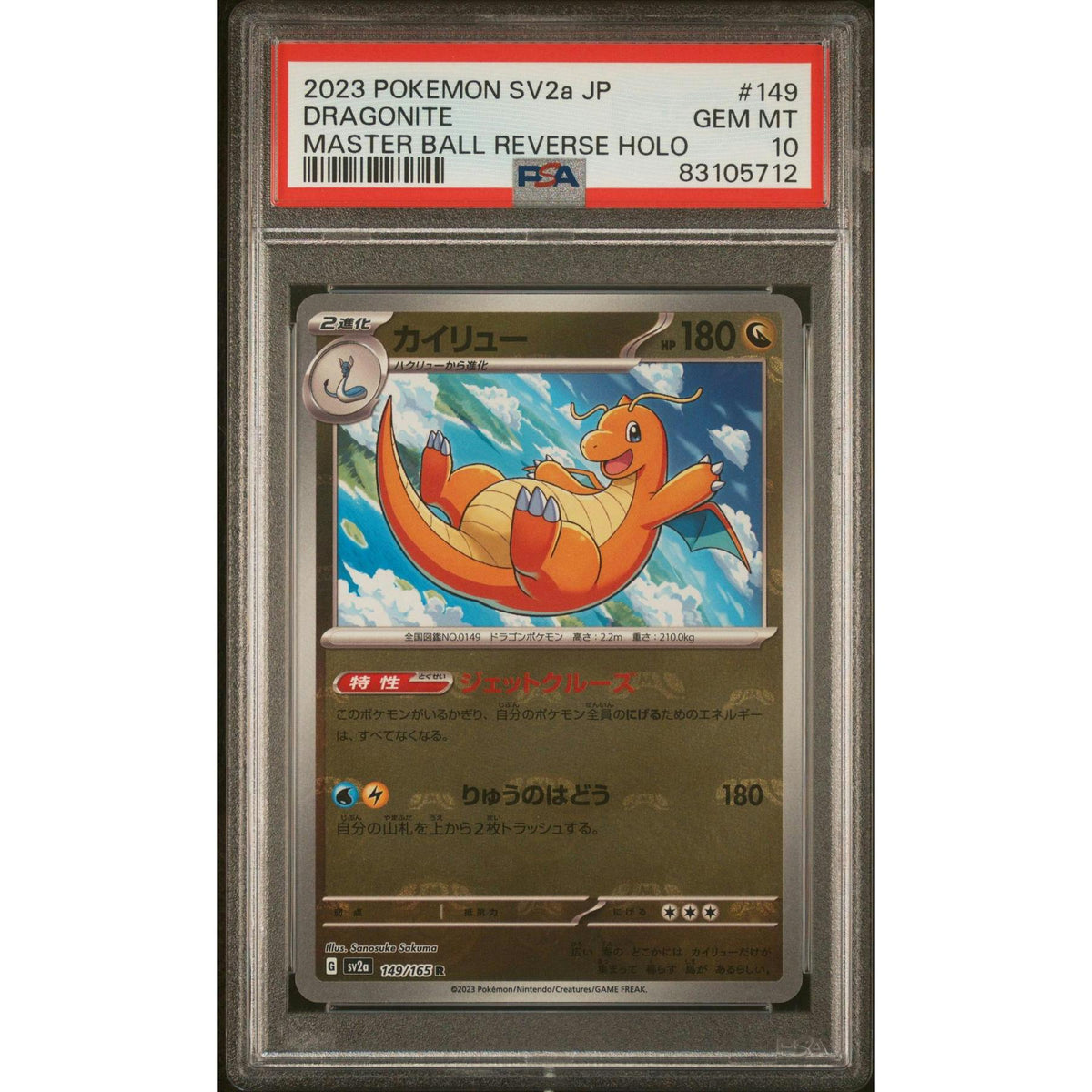 Pokemon 151 Japanese SV2a Master Ball Reverse Holo Foil Dragonite 149/165 PSA 10 GEM MINT