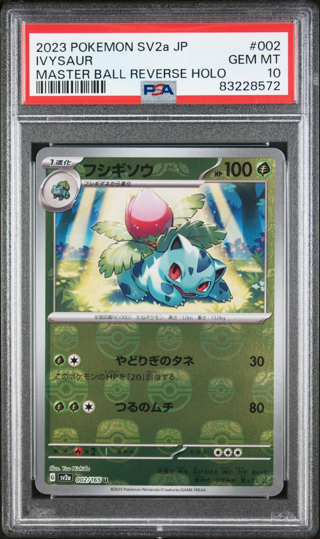Pokemon 151 Japanese SV2a Master Ball Reverse Holo Foil Ivysaur 002/165 PSA 10 GEM MINT