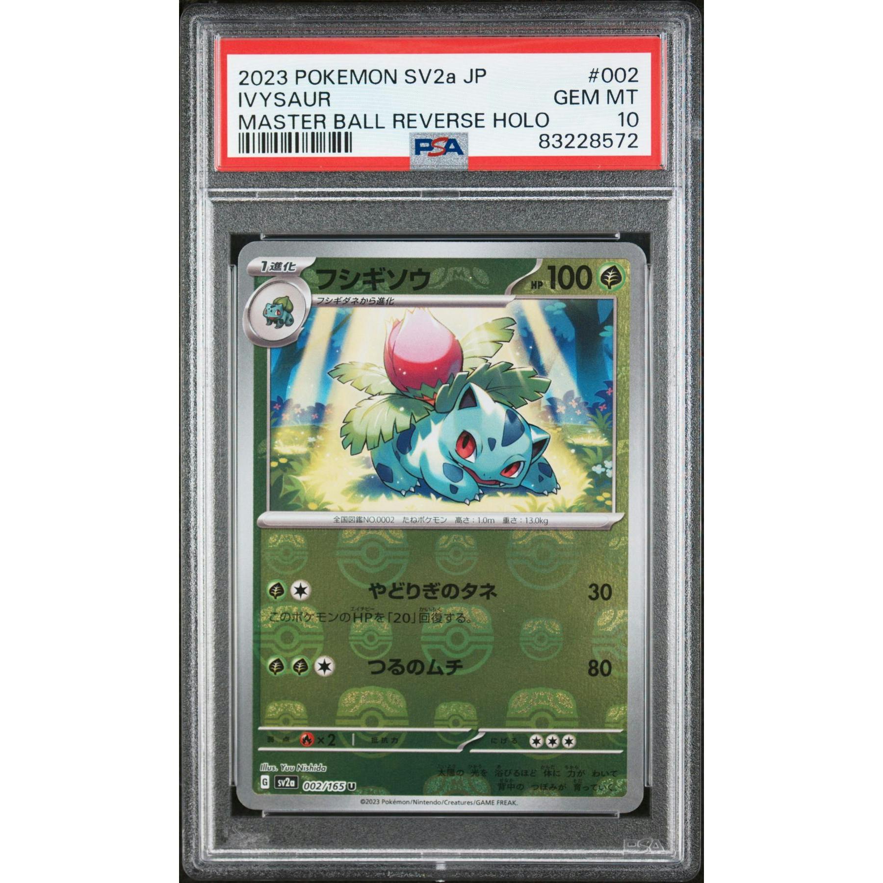 Pokemon 151 Japanese SV2a Master Ball Reverse Holo Foil Ivysaur 002/165 PSA 10 GEM MINT