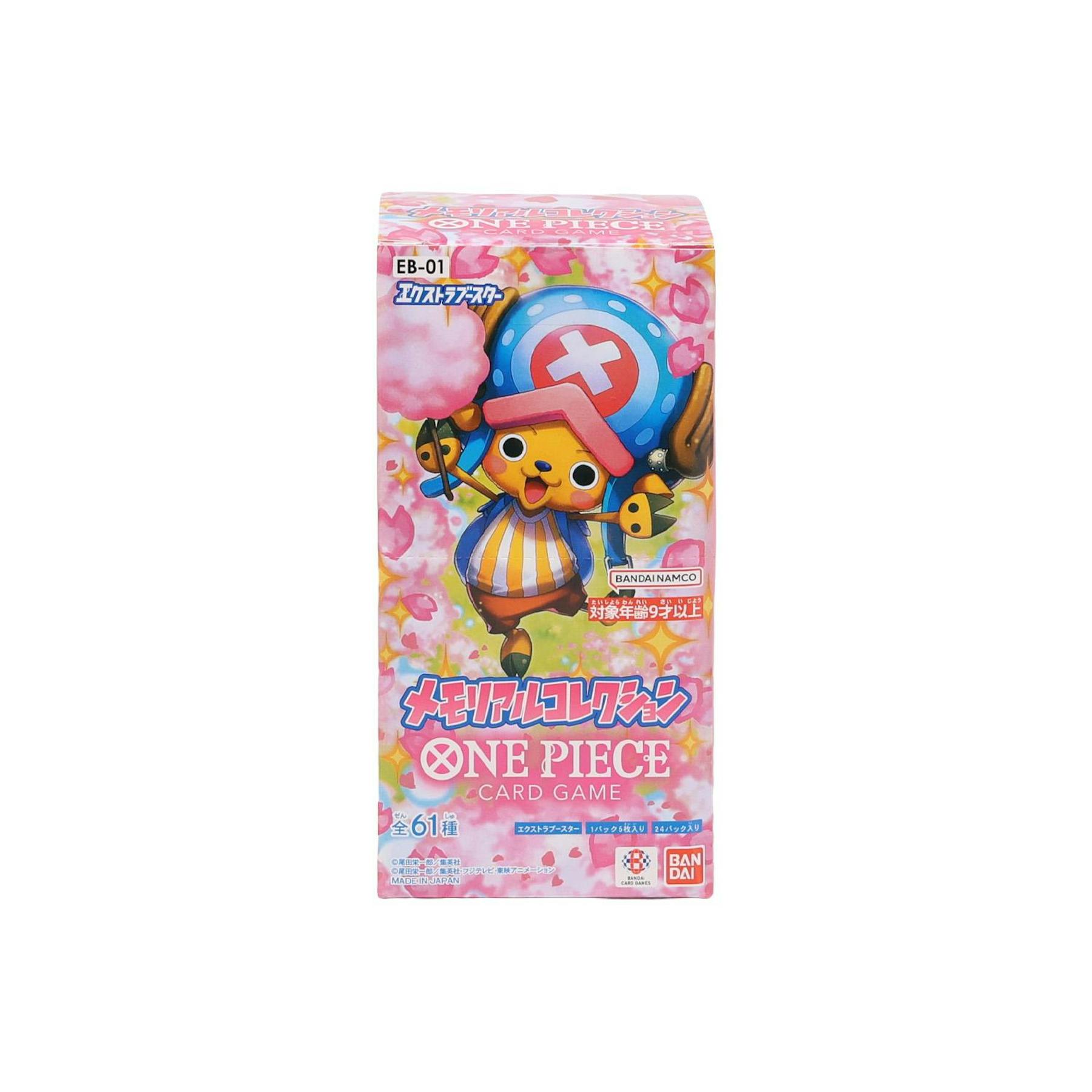 One Piece TCG: Memorial Collection Extra (EB-01) Booster Box (Japanese)