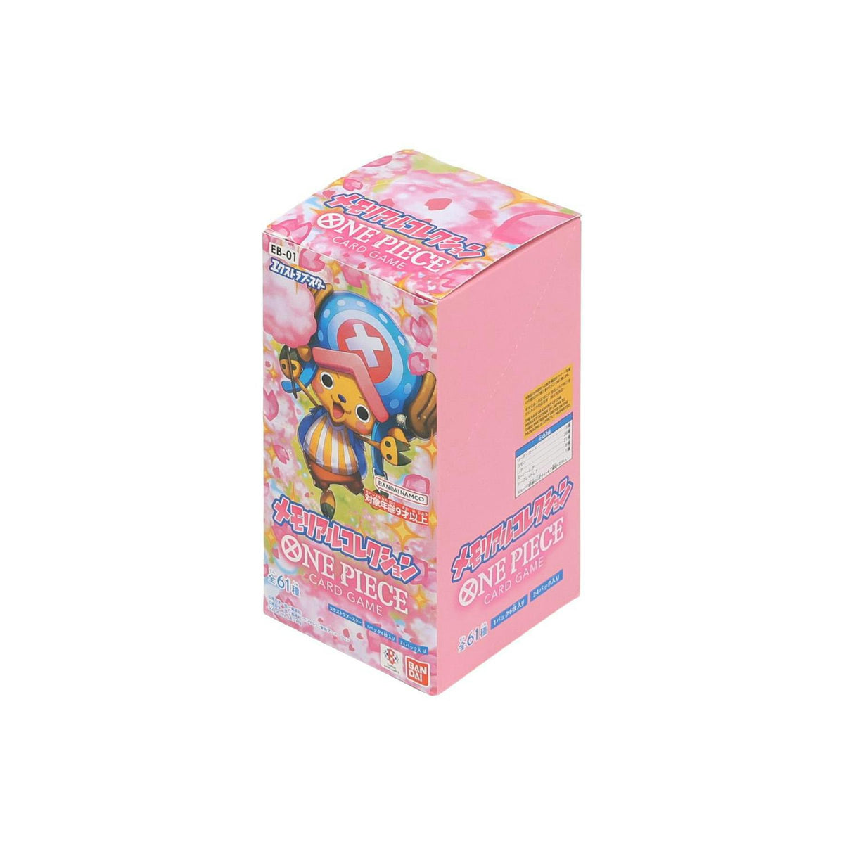 One Piece TCG: Memorial Collection Extra (EB-01) Booster Box (Japanese)