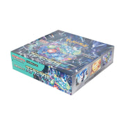 Pokemon Scarlet & Violet: Stellar Miracle Booster Box (Japanese)