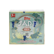2023/24 Topps Bundesliga Jade Edition Soccer Hobby 12-Box Case