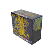 Pokemon Scarlet & Violet: Surging Sparks Elite Trainer 10-Box Case