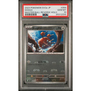 Pokemon 151 Japanese SV2a Master Ball Reverse Holo Foil Doduo 084/165 PSA 10 GEM MINT