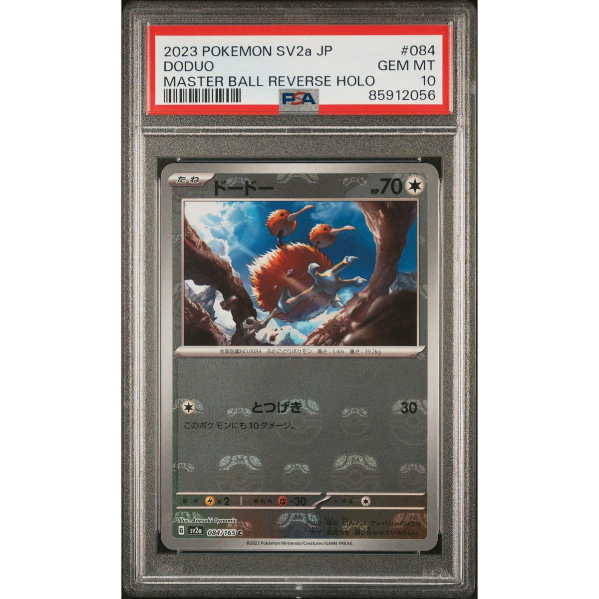 Pokemon 151 Japanese SV2a Master Ball Reverse Holo Foil Doduo 084/165 PSA 10 GEM MINT