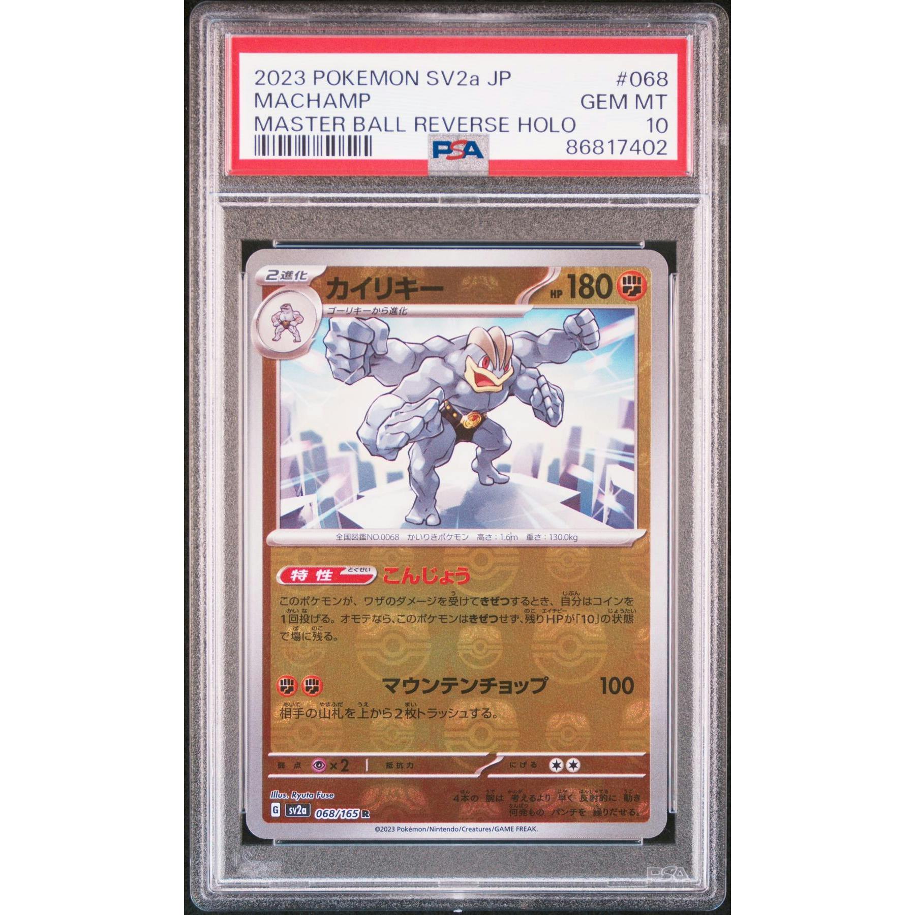 Pokemon 151 Japanese SV2a Master Ball Reverse Holo Foil Machamp 068/165 PSA 10 GEM MINT