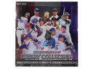 2022 Epoch NPB Luxury Collection Baseball Hobby Box