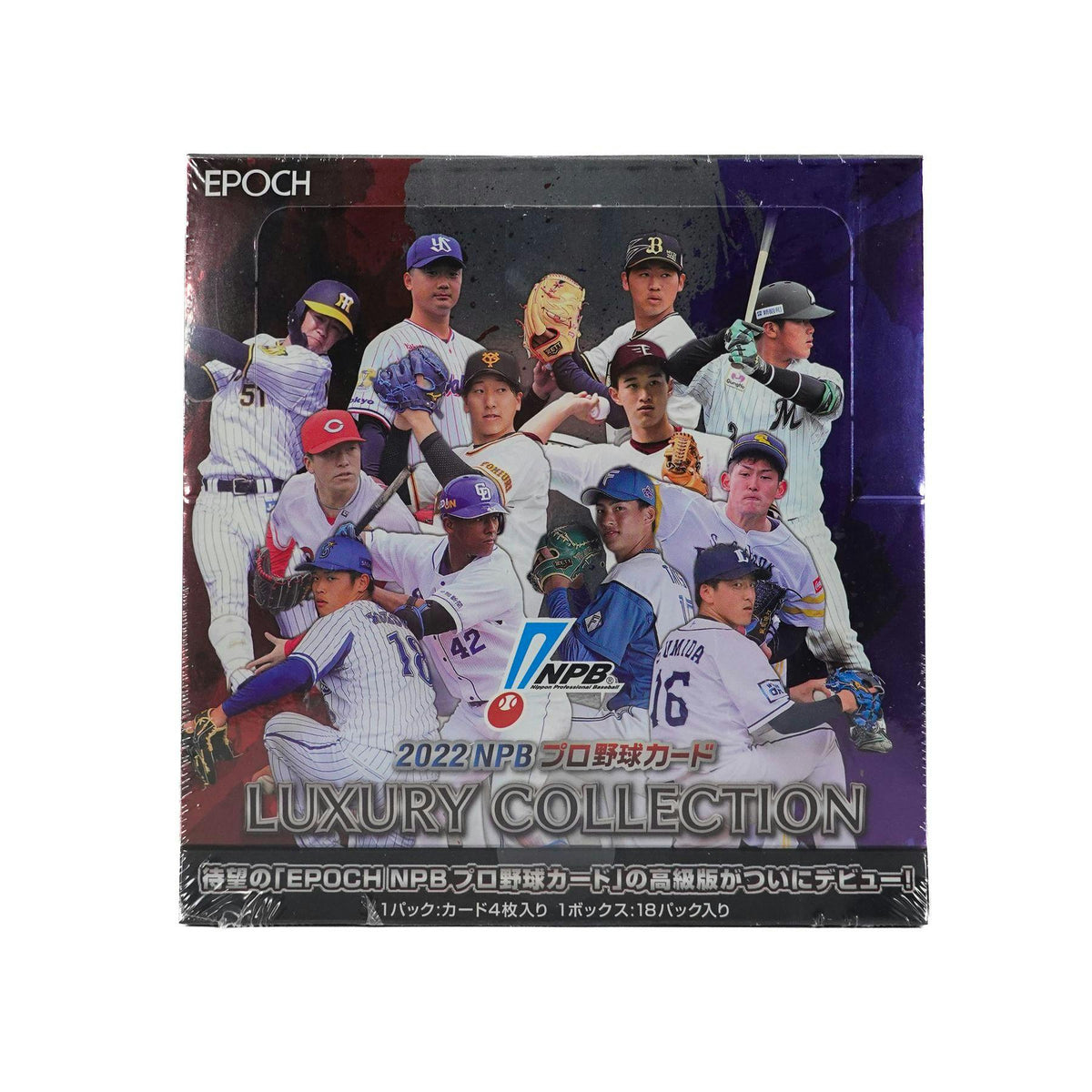 2022 Epoch NPB Luxury Collection Baseball Hobby Box