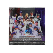 2022 Epoch NPB Luxury Collection Baseball Hobby Box