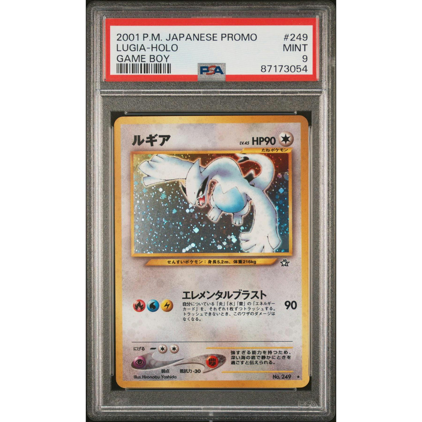 2001 Pokemon Japanese Promo Lugia Holo Game Boy #249 PSA 9