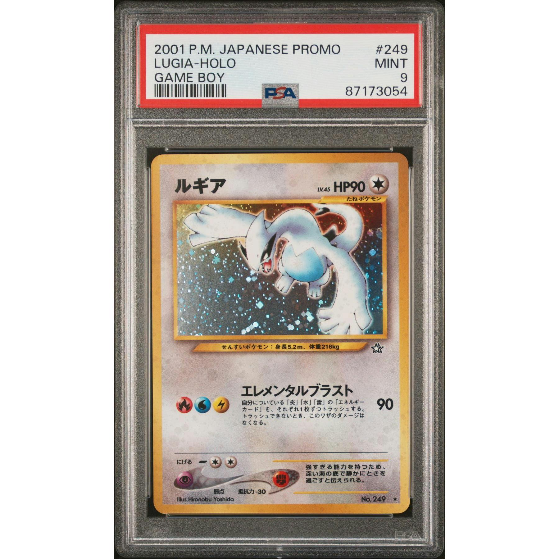 2001 Pokemon Japanese Promo Lugia Holo Game Boy #249 PSA 9