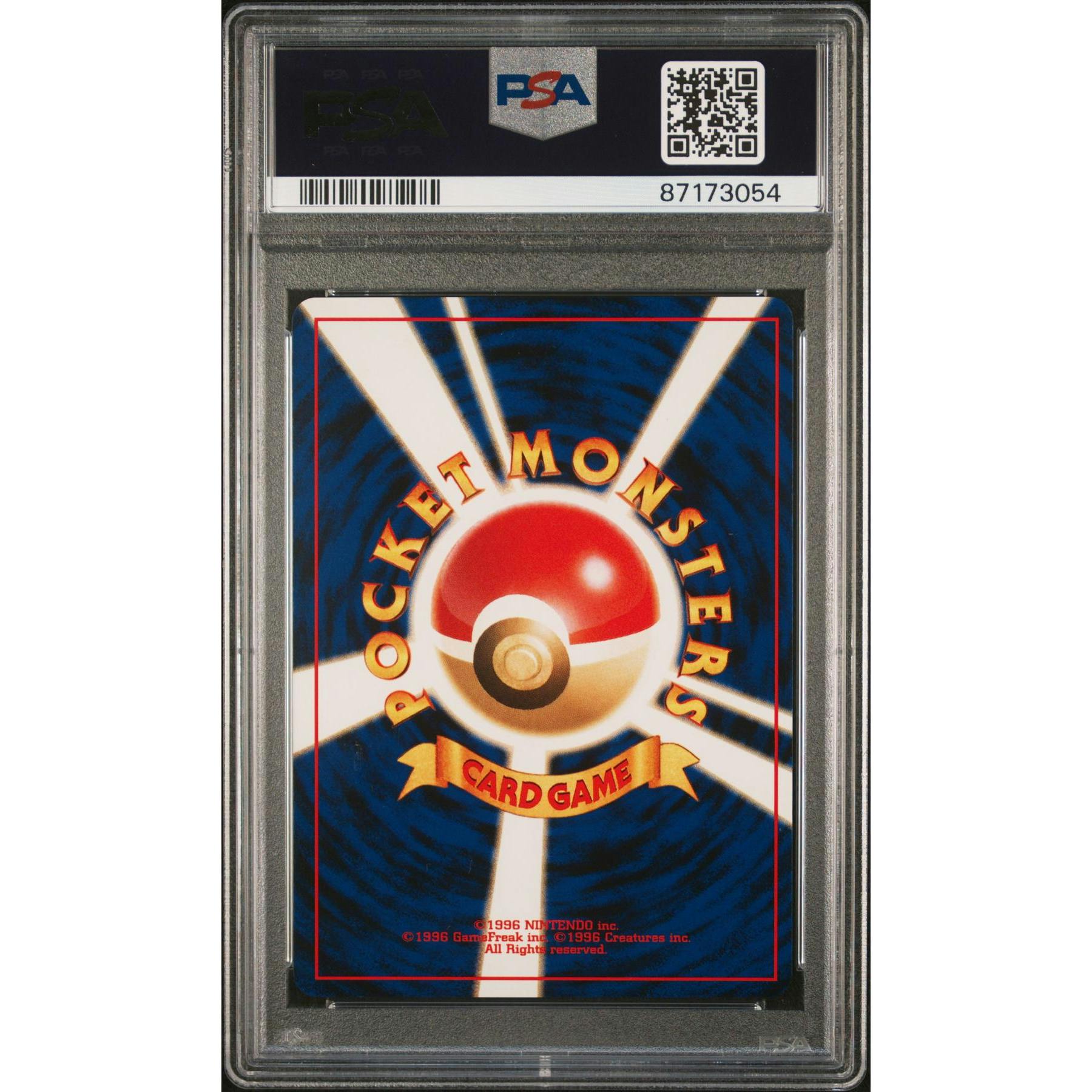 2001 Pokemon Japanese Promo Lugia Holo Game Boy #249 PSA 9