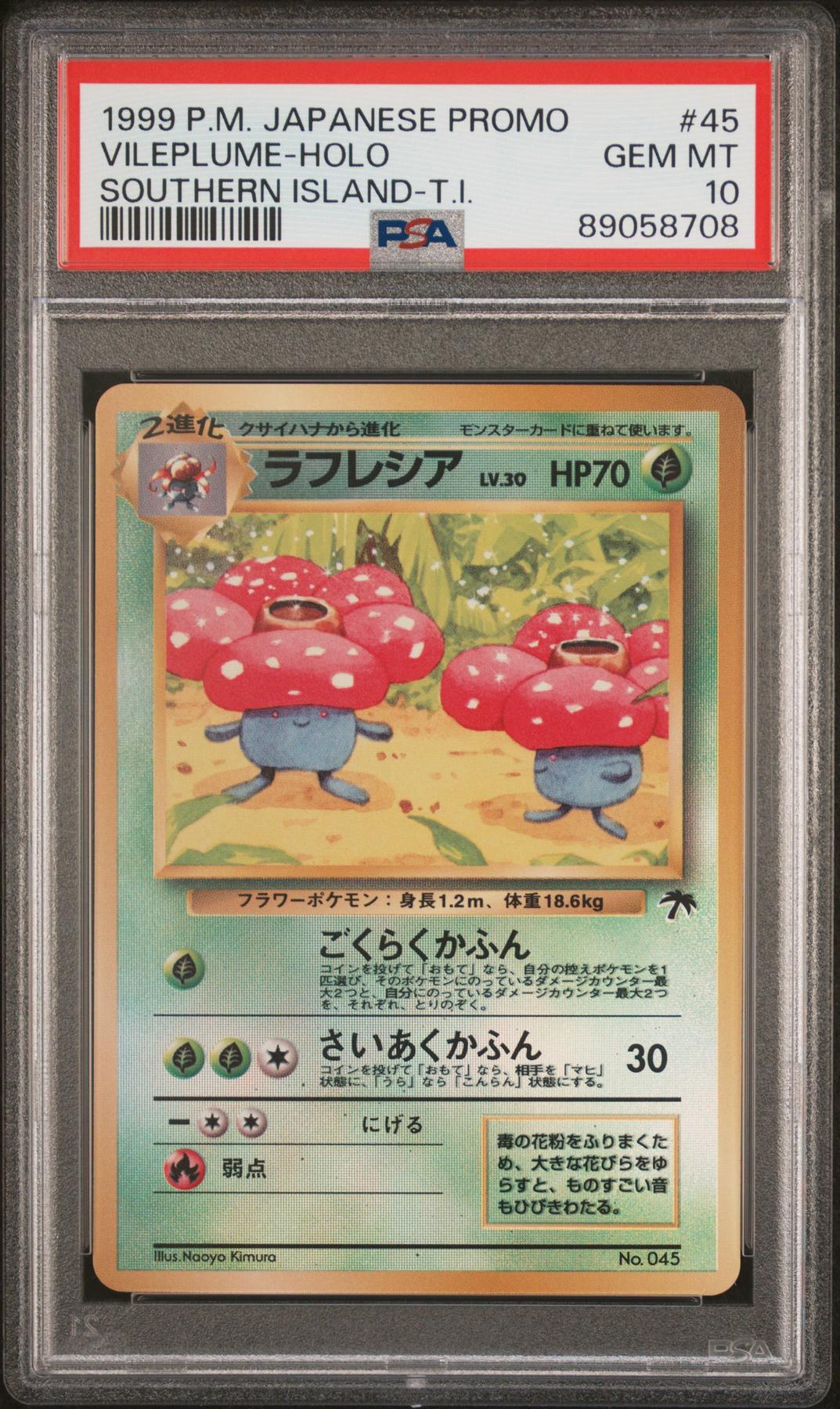 1999 Pokemon Japanese Promo Southern Island Vileplume Holo #45 PSA 10