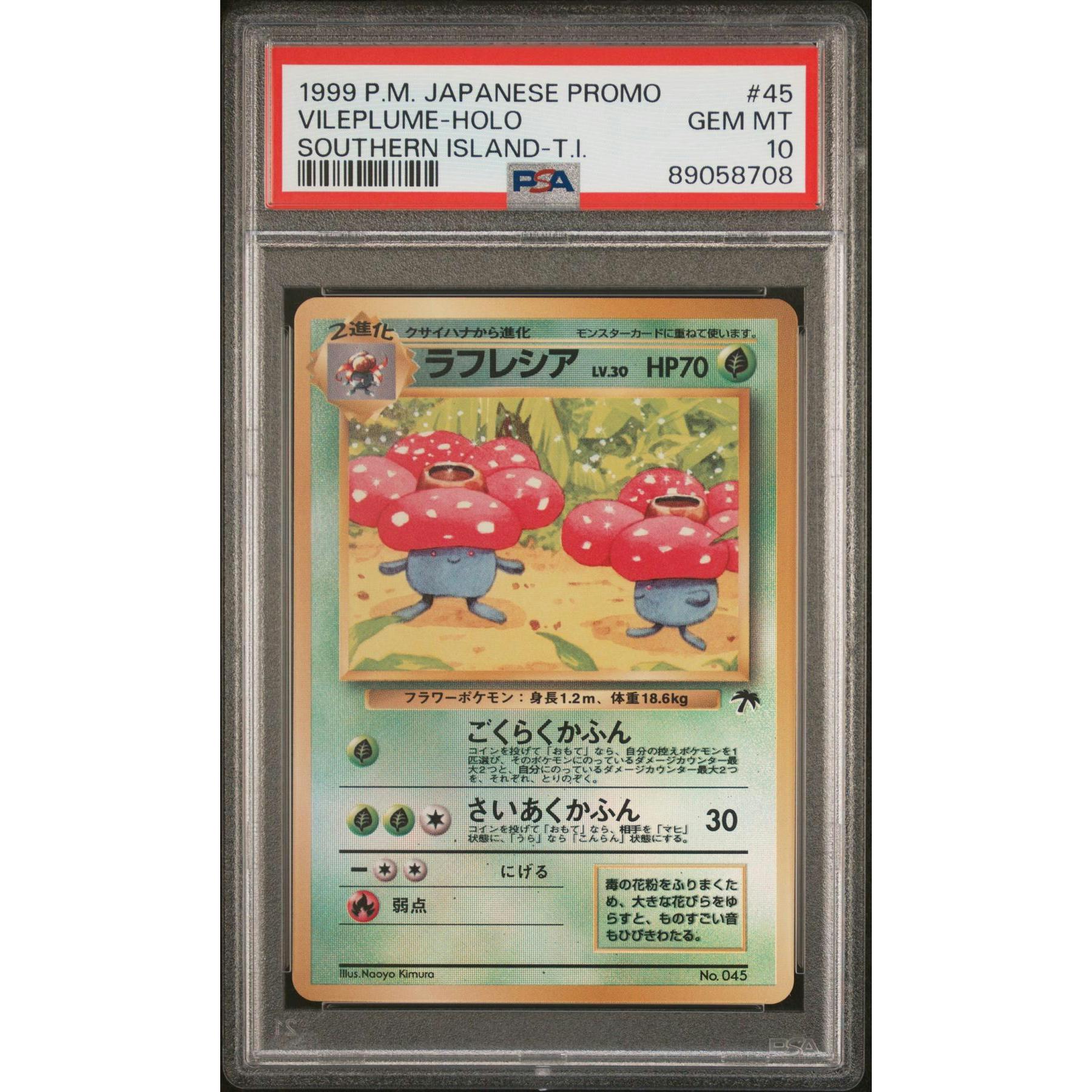 1999 Pokemon Japanese Promo Southern Island Vileplume Holo #45 PSA 10