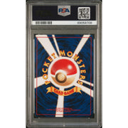 1999 Pokemon Japanese Promo Southern Island Vileplume Holo #45 PSA 10