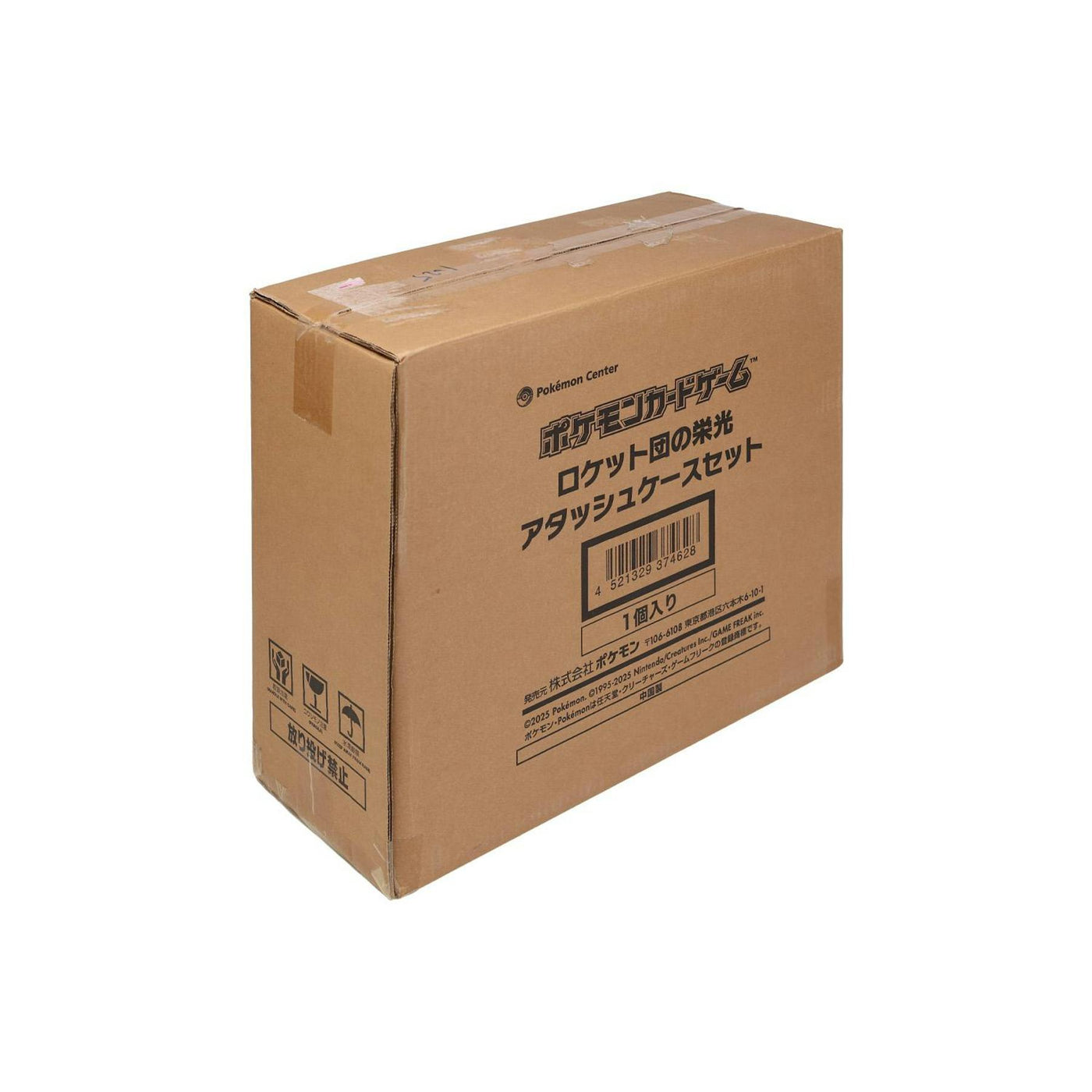 Pokemon Glory of Team Rocket Attache Case (Japanese)