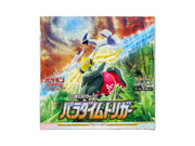 Pokemon Sword & Shield: Paradigm Trigger Booster Box (Japanese)