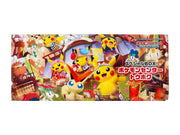 Pokemon Center Tohoku's Pikachu Special Box