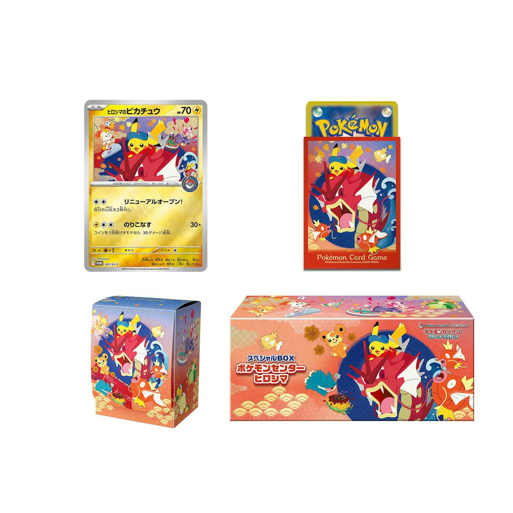 Pokemon Center Hiroshima's Pikachu Special Box