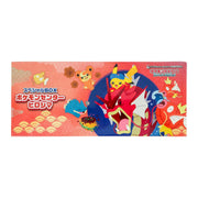 Pokemon Center Hiroshima's Pikachu Special Box