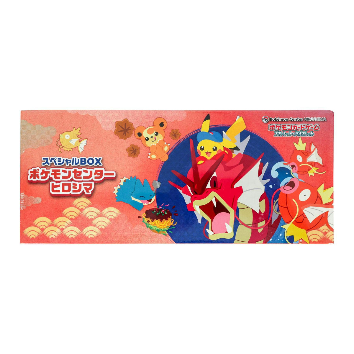 Pokemon Center Hiroshima's Pikachu Special Box