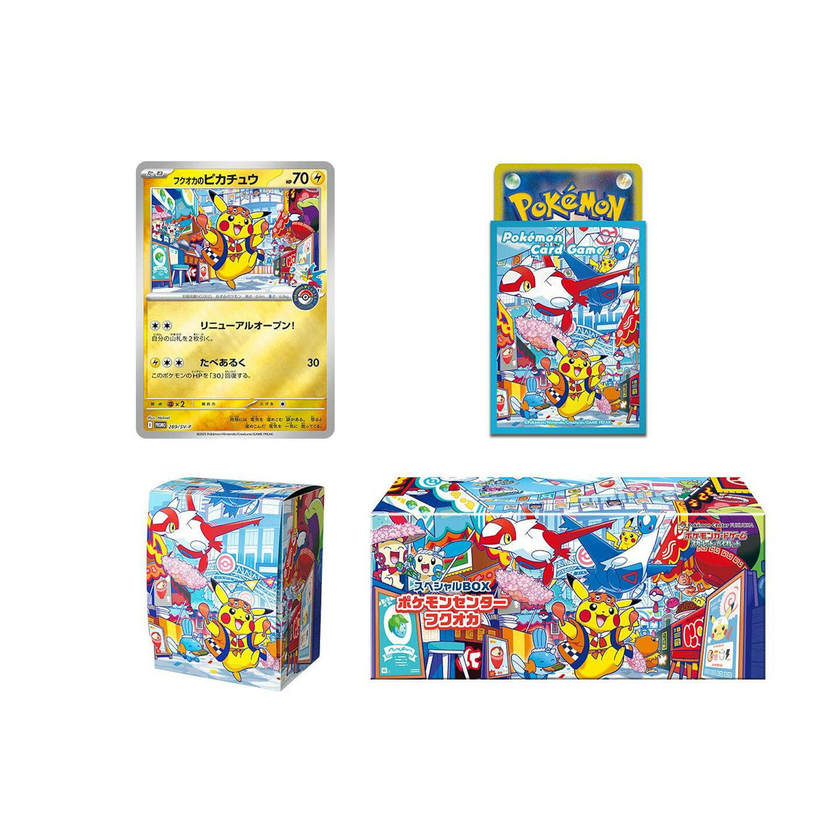 Pokemon Center Fukuoka's Pikachu Special Box